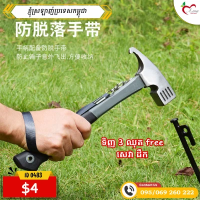 Product Thumbnail
